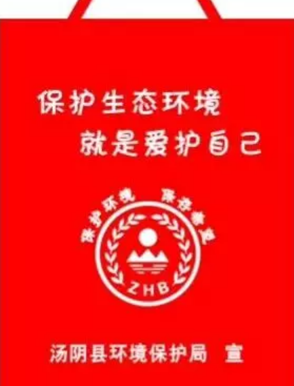 武汉市定做超市背心袋有哪些常见的规格尺寸呢？