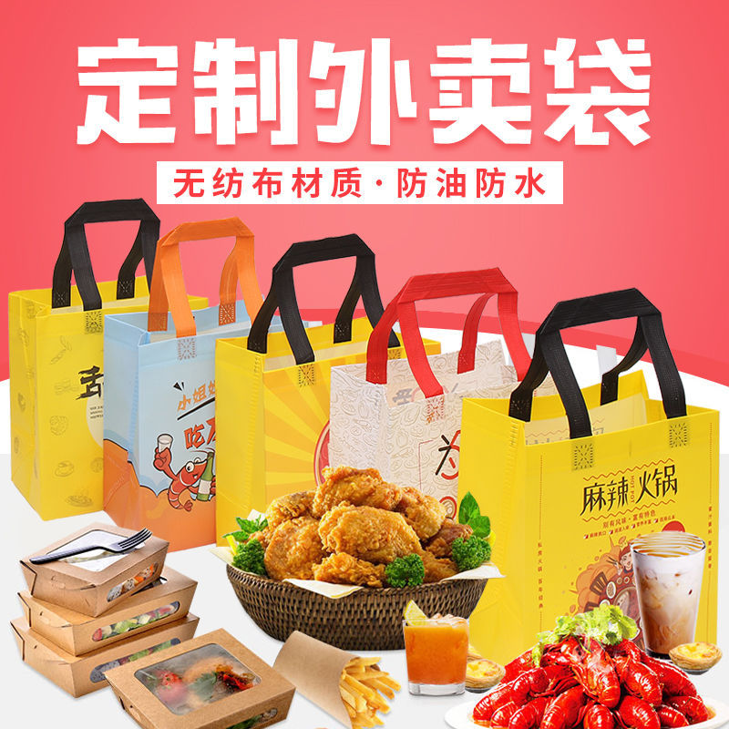 武汉市无纺布袋和纸袋的区别