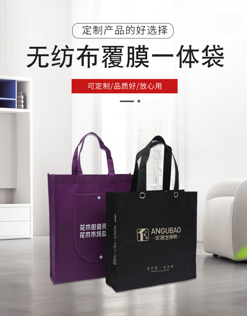 武汉市无纺布袋厂联诚包装