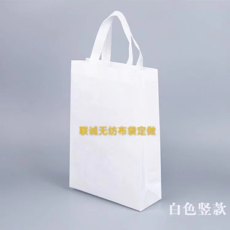 武汉市无纺布袋定做