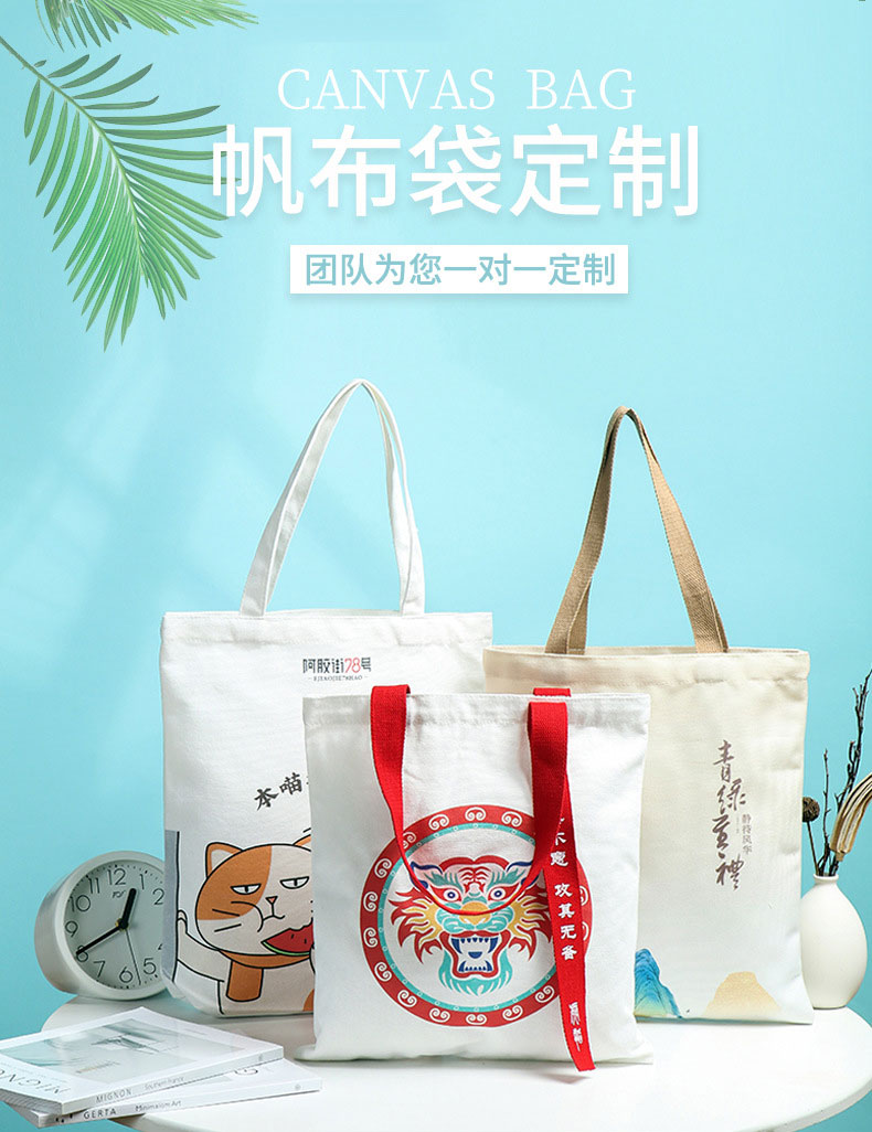 武汉市帆布包批发空白手提