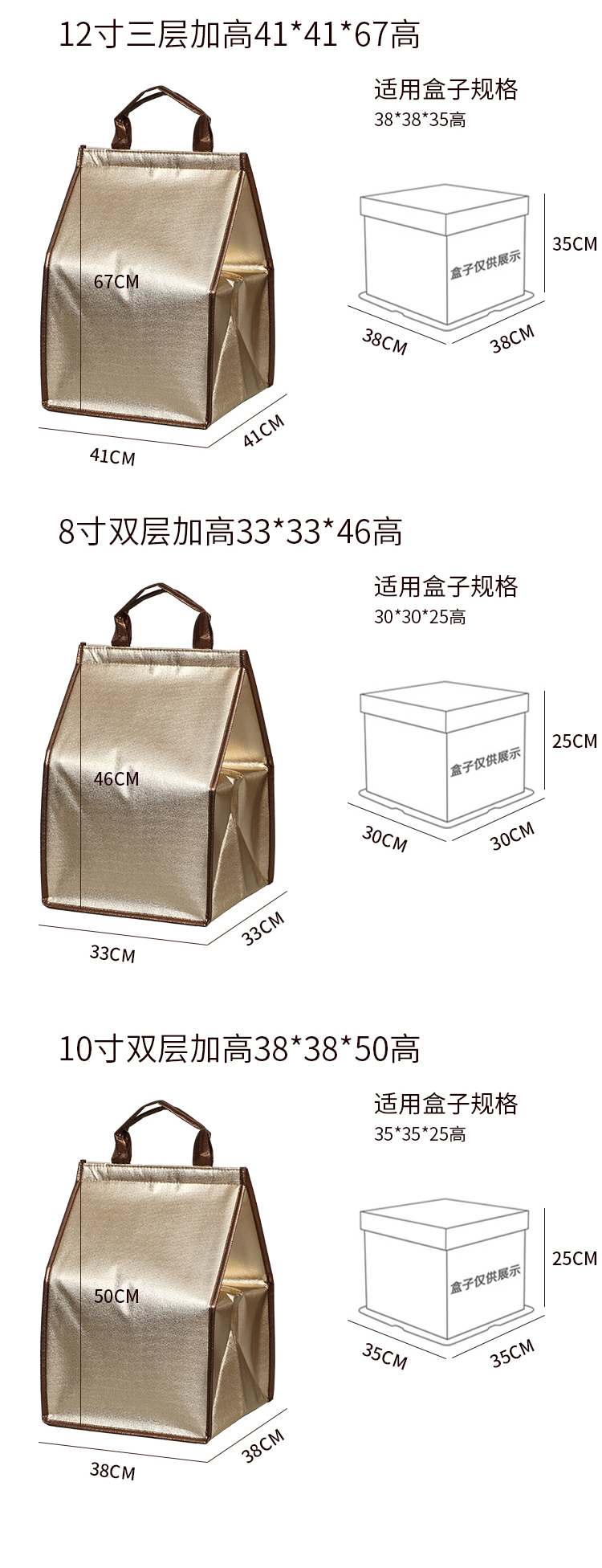 武汉市蛋糕外卖保温袋无纺布手提铝箔保温包