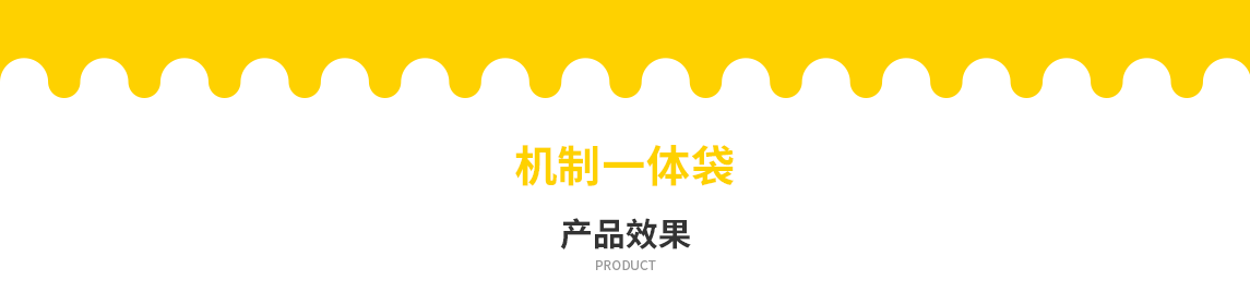 武汉市无纺布立体袋定做需要注意一下几点