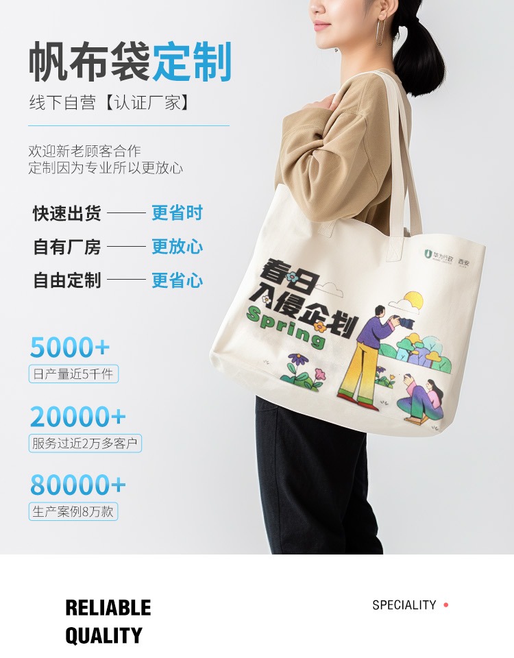武汉市探索绿色时尚新风尚：凯森源头帆布袋厂家的耐用帆布袋